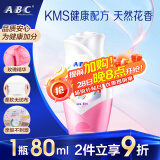 ABC卫生护理液 私处清洁洗液私密护理80ml/瓶