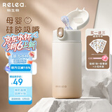 物生物保温杯女士儿童吸管杯孕产妇水杯大容量高颜值学生杯子生日礼物