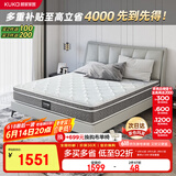 顾家家居（KUKA）软硬两用床垫天然乳胶三区弹簧席梦思M1016 2.0*2.2m【京仓闪发】