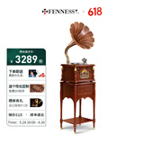 梵尼诗（Fennessy） 欧式复古25X留声机黑胶唱片机客厅音响老式电唱机蓝牙音箱 英国棕升级版(木喇叭)