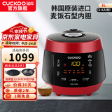 福库（CUCKOO）韩国原装进口电饭煲真高压麦饭石型内胆三维立体加热多功能家用智能预约电饭锅电炖锅不粘锅0690FR CRP-PK0690FR红黑（2-6人） 3L