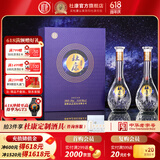 杜康盛世浓香型白酒52度500ml*2瓶装双支礼盒酒蓝色经典送人送礼 52度 500mL 2瓶 礼盒装