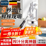 拜杰手动榨汁机家用手压式榨橙汁神器榨汁机汁渣分离商用摆摊原压汁机 【食品级不锈钢】加厚升级双模款 高效出汁/无电榨汁摆摊神器