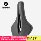洛克兄弟自行车坐垫鞍座山地车公路车座垫舒适竞赛骑行单车配件 黑色运动舒适坐垫 中空透气