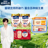 雀巢（Nestle）怡养金装健心中老年高钙奶粉罐装800g*2成人奶粉母亲节送礼送长辈
