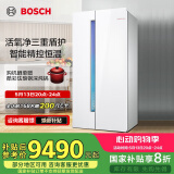 博世（BOSCH）冰箱637L家用大容量双开门对开门变频电冰箱 活氧净 双循环制冷 智能控温 语音控制 支持国家补贴 炫彩白（K6A99V120C）