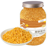 新边界（new boundaries）炒米800g 休闲食品罐装香米办公室怀旧零食小吃大包装手工炒制