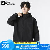 Jack Wolfskin狼爪冲锋衣男春夏款户外运动防风保暖外套防水透气夹克5020894 894-6000/黑色 建议拍大一码 M  175/96A