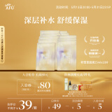 阿芙（AFU）积雪草滋润倍护男女士面膜25mlx10片 保湿补水 送女友礼物