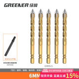 绿林（GREENER）瓷砖钻头四刃冲击霸王钻混凝土三角钻电玻璃打孔专用大全神器