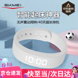 时刻美（skmei）智能手环学生手表震动闹钟跑步健身计时运动电子表节日送礼白色