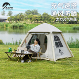 太力户外自动充气帐篷公园露营装备野餐便携速开透气防雨防晒 卡其色