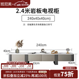 班尼美（bannimei）新款高端精致小茶几轻奢意式椭圆现代岩板功夫桌户型客厅家具 钛灰色2.4米电视柜 整装