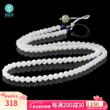 曼丽翠【520礼物】和田白玉圆珠链配绳白玉珠串吊坠绳多用途配绳项链