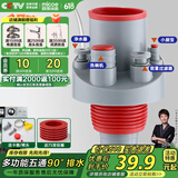 四季沐歌（MICOE）厨房下水道封口器下水道防臭神器厨房下水管五通防臭塞通用密封塞