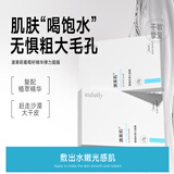 澳莱莉葡萄籽面膜清透补水紧致弹性清爽舒适肌肤澳lai莉茉 2盒