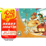 彩图本外国经典名著（注音版）：安徒生童话/图文紧密结合，全文拼音标注，适宜亲子共读。