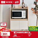 林氏家居餐边柜北欧现代简约客厅茶水柜家用多功能收纳储物碗柜实木脚 高脚款|T1餐边柜0.6米