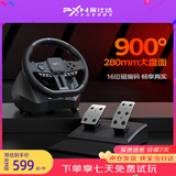 莱仕达V900Gen2游戏方向盘赛车模拟器电脑PC模拟驾驶PS3/PS4/Xbox游戏机f1欧卡2地平线5神力科莎尘埃 