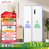 华凌美的出品【国家补贴20%】610升大容量对开门双开门一级能效风冷无霜智能家用家电冰箱HR-610WKPZH1