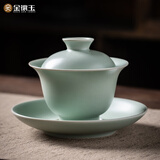 金镶玉仿宋汝窑盖碗 功夫茶具三才家用喝泡茶碗陶瓷敬茶碗礼盒装 丹青