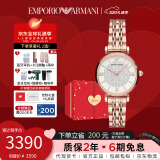 安普里奥·阿玛尼（Emporio Armani）手表女士满天星石英时尚镶钻女士腕表情人节礼物欧美表AR11244