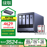 绿联私有云DXP4800 8G版16T四盘位NAS网络存储个人云硬盘家庭服务器 AI相册 手机平板扩容适用iPhone16