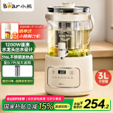 小熊（Bear）养生壶 养生桶花茶桶 水龙头烧水壶煮茶器煮茶壶 玻璃花茶壶电热水壶 3L大容量ZDH-F30F1