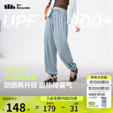 蕉下（beneunder）束脚休闲裤子女士运动阔腿冰丝防晒长裤速干高腰春夏25新款AL205
