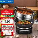 美菱 （MeiLing）电炒锅全新升级大开关旋钮定时多功能电蒸锅家用大容量铸铁电炒蒸煮一体炒菜电火锅 【全新升级】36cm一锅一笼（适7-9人）12L