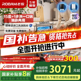 老板（Robam）F80D黑洗碗机15+1套去重油污嵌入式热风烘干消杀168h长效存储洗消一体家用独立式分层洗