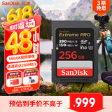 闪迪（SanDisk）256GB SD内存卡 6K视频 V60 U3 C10 高速相机存储卡 读速280MB/s 写速150MB/s 高清拍摄 畅快连拍