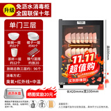 厨仕博消毒柜家用立式消毒柜商用免沥水厨房消毒碗柜大容量碗筷餐具消毒柜 【配置沥水盘】88型臭氧+红外线消毒+中高温3层