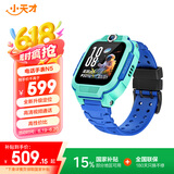 小天才儿童电话手表N5【京东新品】碧波绿AI精准定位防水大屏视频通话学生智能手表支付Q2A升级款男女表