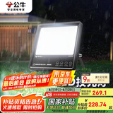 公牛（BULL）LED投光灯户外路灯庭院灯广告牌灯露营灯 IP65防水150W-6500K白光