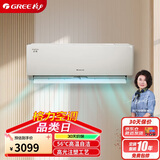 格力（GREE）大1匹 京佑 新一级能效 变频冷暖 高温自清洁 壁挂式空调挂机 KFR-26GW/(26587)FNhAg-B1