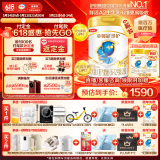 伊利金领冠珍护【三代OPO好吸收】A2奶粉2段(6-12月)900g*6整箱装