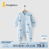 童泰婴儿秋冬衣服夹棉爬服0-1岁宝宝棉服连体衣哈衣 蓝色云朵 66cm