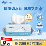 舒洁（Kleenex）湿厕纸80抽*1包试用装婴儿湿厕纸洁厕湿巾湿纸巾厕纸湿厕纸纯水