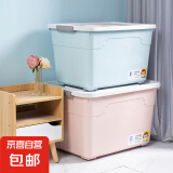 京东物流 塑料收纳箱换季家用大容量整理储物箱子多功能整理箱 北欧粉 【单个装】小号 27*19*16cm