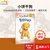 98元5件 Biscuit 小饼干狗 英文原版 123456-28册单册 英文单本（26册My First+2册Level 1） I Can Read系列 分级阅读 小饼干狗 Biscuit