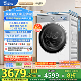 小天鹅（LittleSwan）滚筒洗衣机全自动家用 纯平全嵌【小乌梅3.0奶油白 TG10VE40W】家电国家补贴20% 以旧换新 超薄