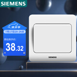 西门子（SIEMENS）开关插座 一开多控 中途开关 86型暗装面板 远景雅白色
