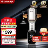 格力（GREE）净水器家用前置过滤器自动冲洗全屋净水智能自动反冲洗免换芯水压监测【升级7.5T/H】WTE-QZBW14S