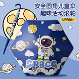 天玮伞业儿童雨伞安全防戳伤长柄伞防晒小巧便携晴雨伞学生专用手动3-6岁