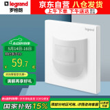 罗格朗（LEGRAND）开关插座面板 仕典玉兰白 无边框大面板 86型感应壁脚指示灯