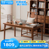 溪木工坊 实木书桌新中式书法桌老榆木茶桌写字桌电脑桌茶室办公室家具 1.60米