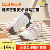 基诺浦学步鞋春秋季男女童鞋运动鞋宝宝机能鞋GY1612羽毛白140mm