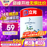 立邦乳胶漆京雅居抗甲醛净味5合1无添加内墙油漆墙面漆1L/约1.4KG调色