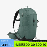迪卡侬双肩背包MH500新款户外旅行徒步登山背负系统轻量化25L -5399147